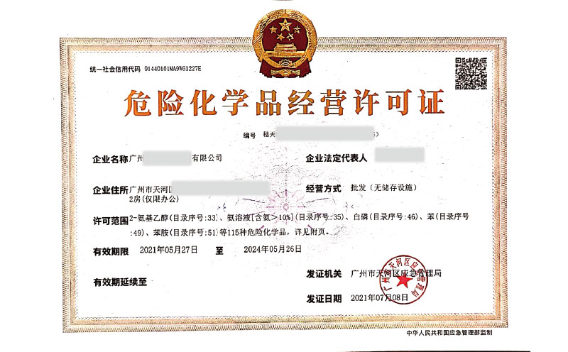 客戶案例-無(wú)儲(chǔ)存?；C20210527
