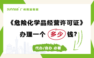 ?；C代辦辦理需要多少錢？費(fèi)用科普